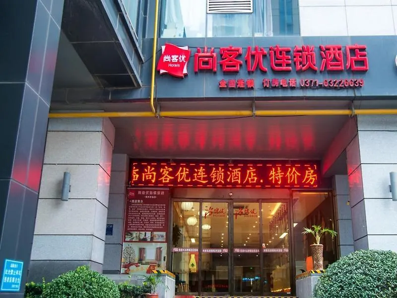 Thank Inn Chain Hotel He'Nan Zhengzhou Zhengdong New District East Staiton China