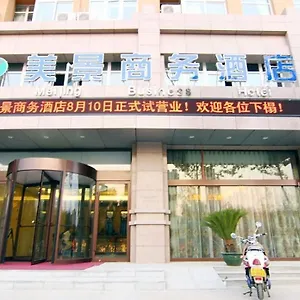 Meijing Business 酒店